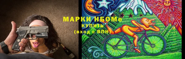 марки lsd Беломорск