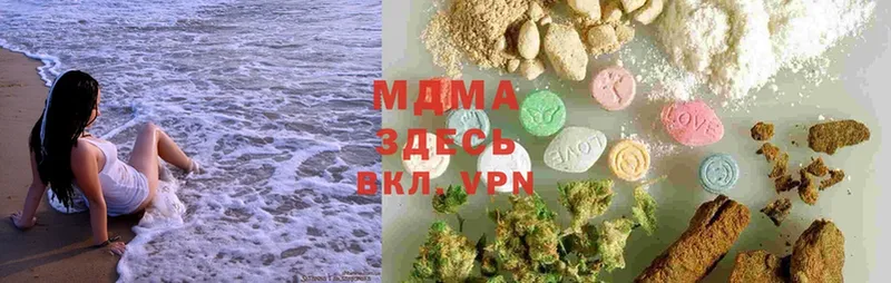 MDMA VHQ  Куровское 